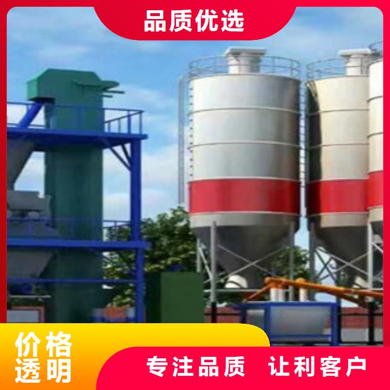 保温砂浆搅拌机