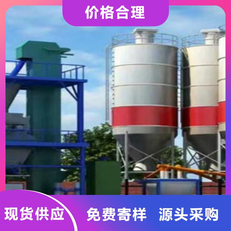 速凝剂搅拌机好货不愁卖