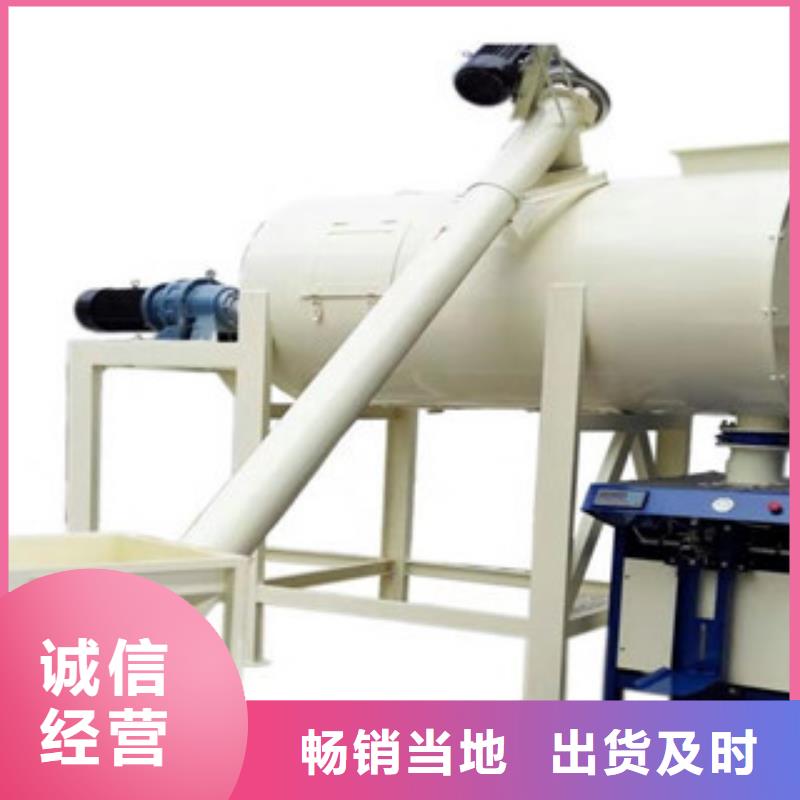 干粉砂浆生产线价格