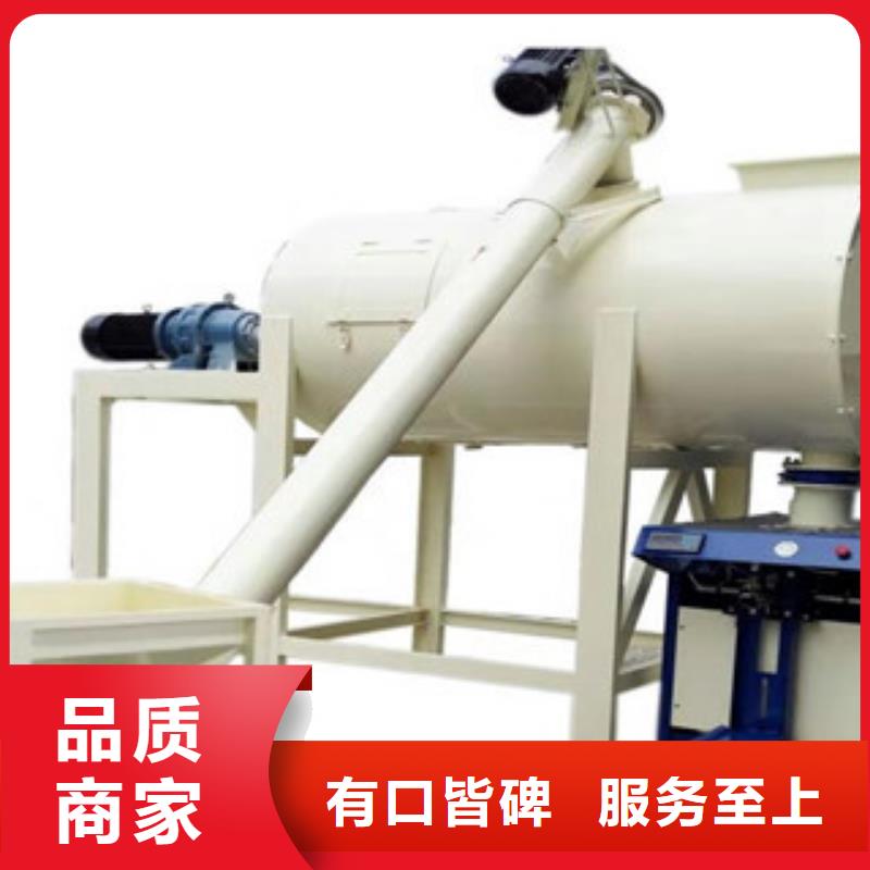 瓷砖胶搅拌机口碑好
