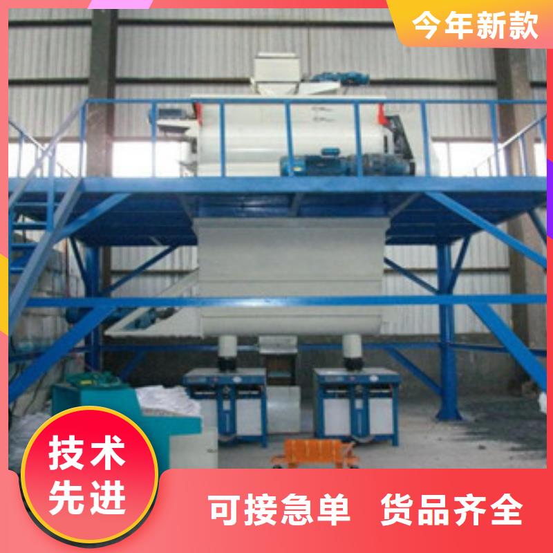 干粉砂浆搅拌机厂家报价