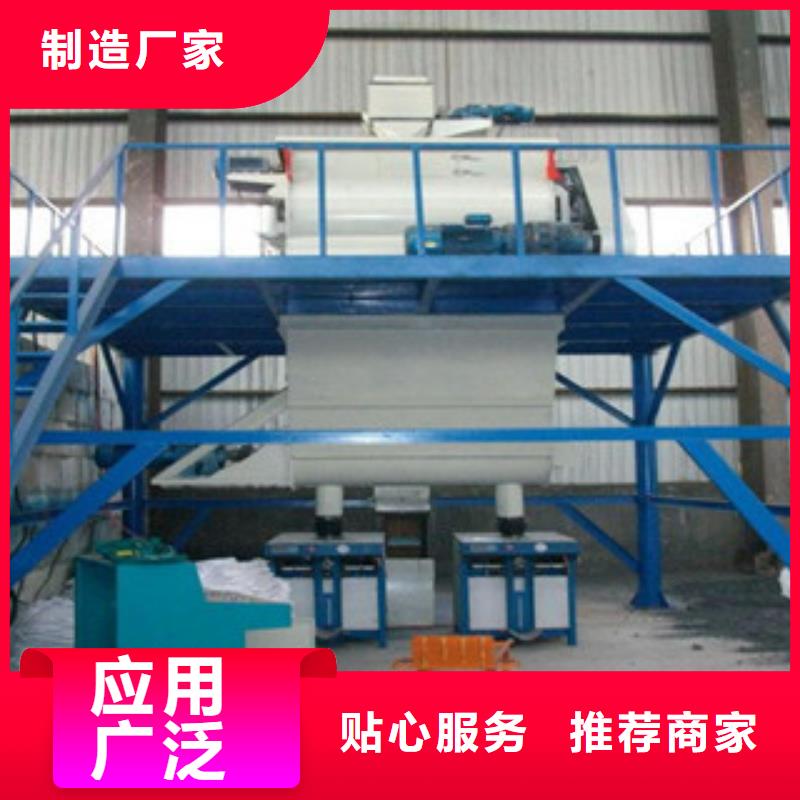 抹面砂浆搅拌机找对厂家就不会错