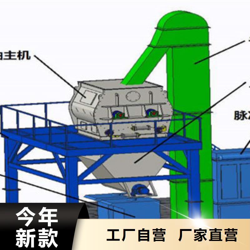 瓷砖胶搅拌机靠谱厂家