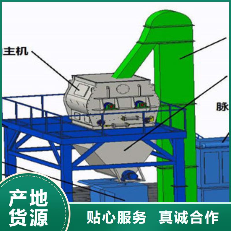 干粉砂浆搅拌机哪里的好用