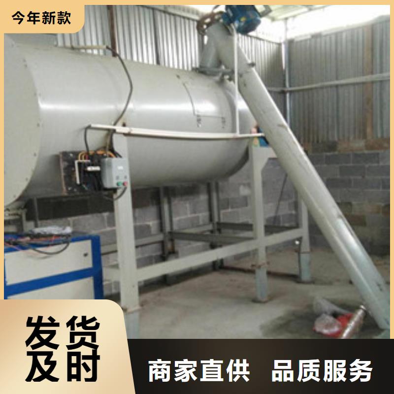 抹面砂浆搅拌机发货及时