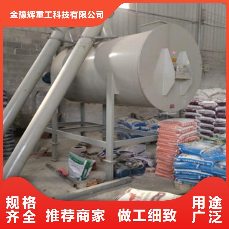 保温砂浆搅拌机按需定制