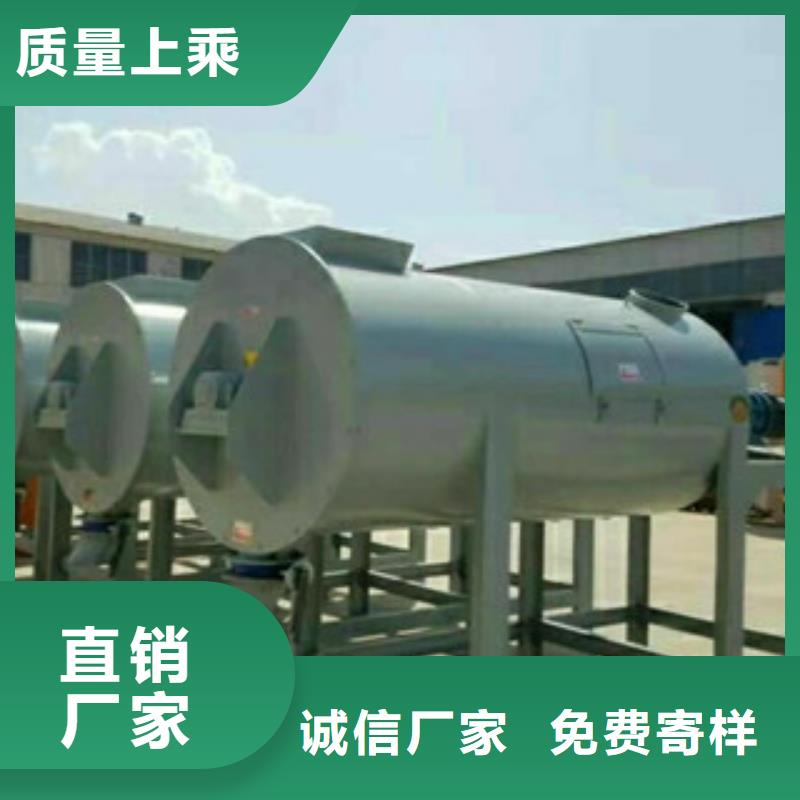 干粉砂浆搅拌机厂家报价