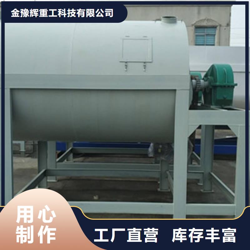 干粉砂浆搅拌机新一代
