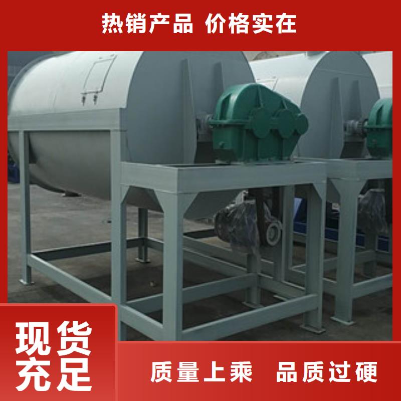 防水涂料搅拌机价格低