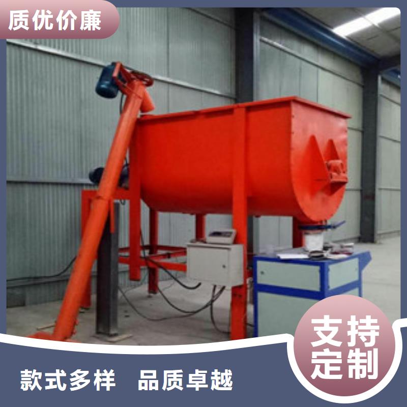 腻子粉搅拌机厂家好产品