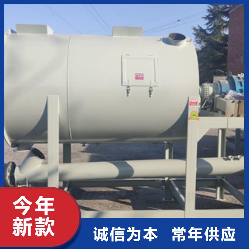 自动翻转真石漆搅拌机共同信赖