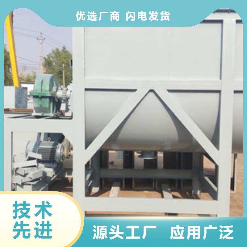 抗裂砂浆搅拌机实力老厂