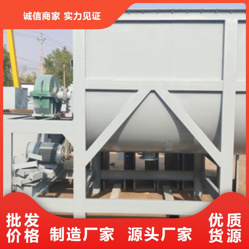 速凝剂搅拌机信赖