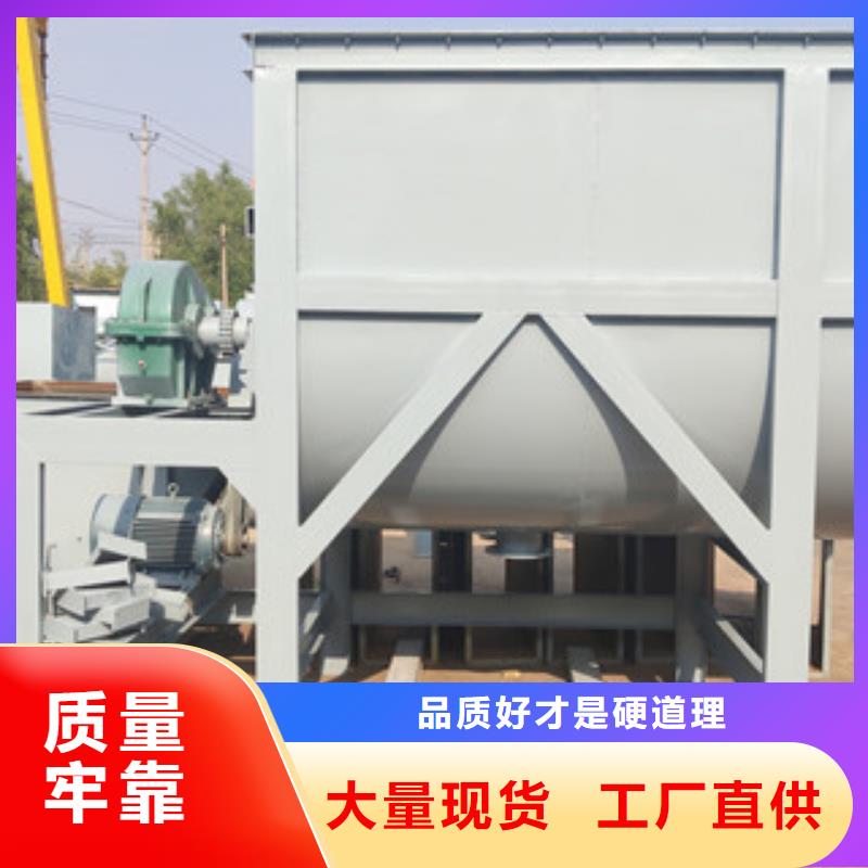 干粉砂浆搅拌机厂家报价