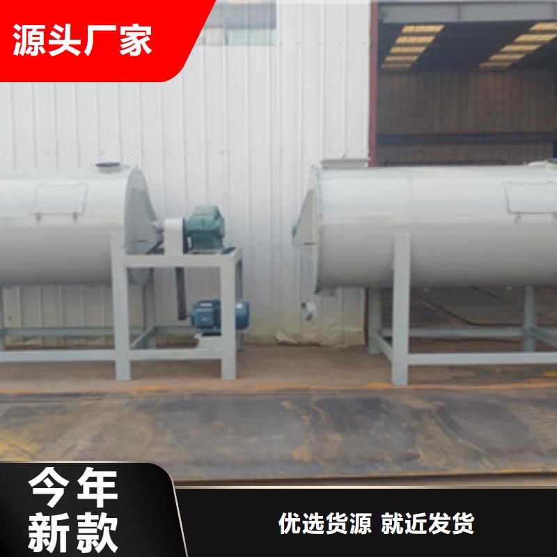 昌江县耐火材料搅拌机生产厂家