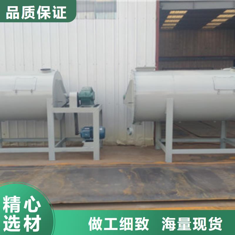 抹面砂浆搅拌机厂家供应