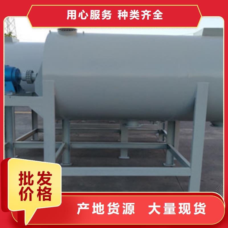 瓷砖胶搅拌机诚信企业