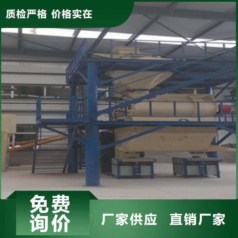 速凝剂搅拌机好货不愁卖