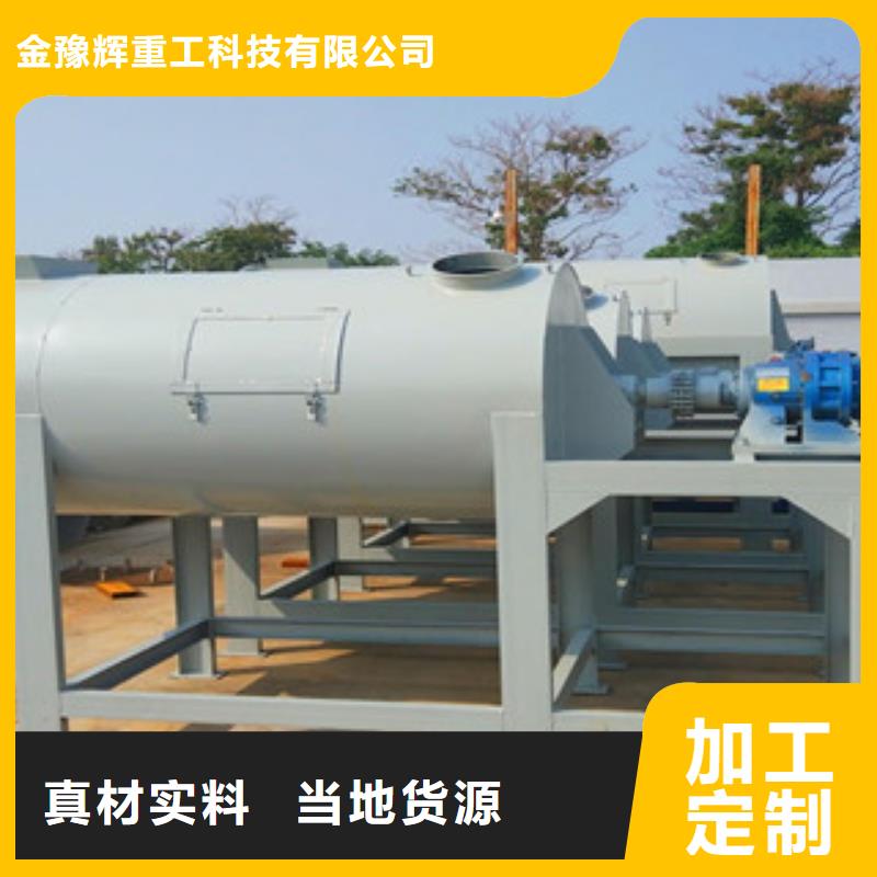 砂浆搅拌机实力厂家