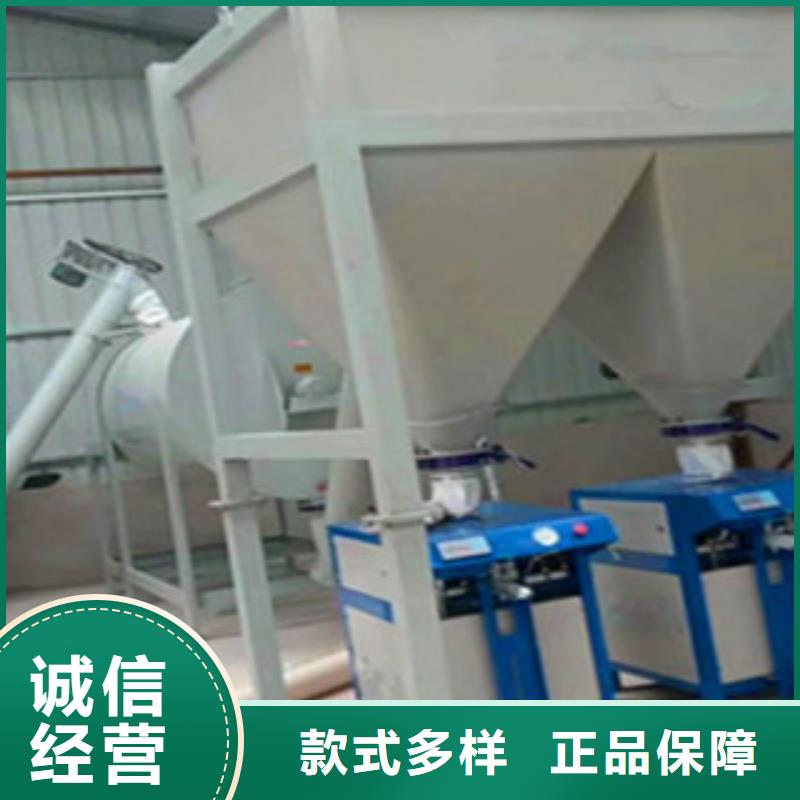 保温砂浆搅拌机按需定制