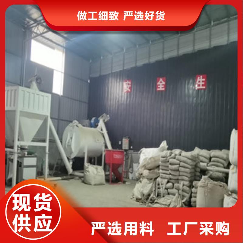 干粉砂浆搅拌机源头好货