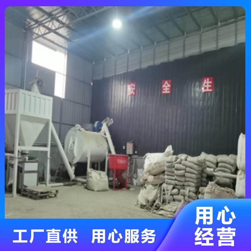 地坪砂浆搅拌机生产厂家