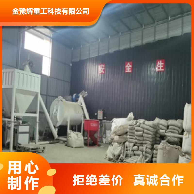 干粉砂浆搅拌机厂家报价