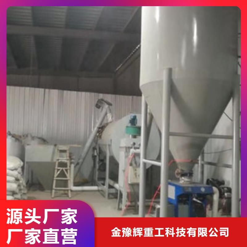 干粉砂浆搅拌机源头好货
