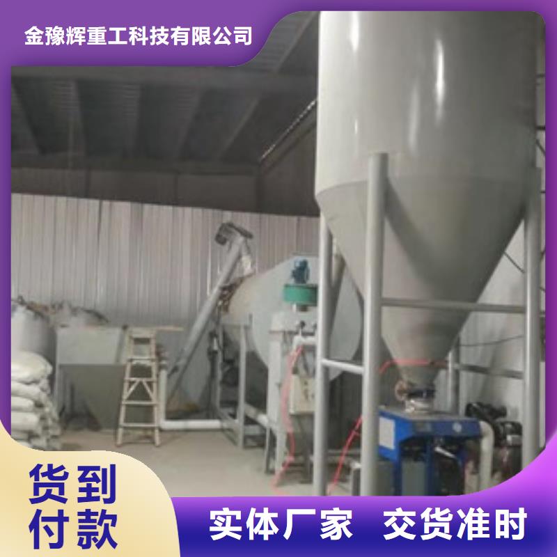 抗裂砂浆搅拌机可定制