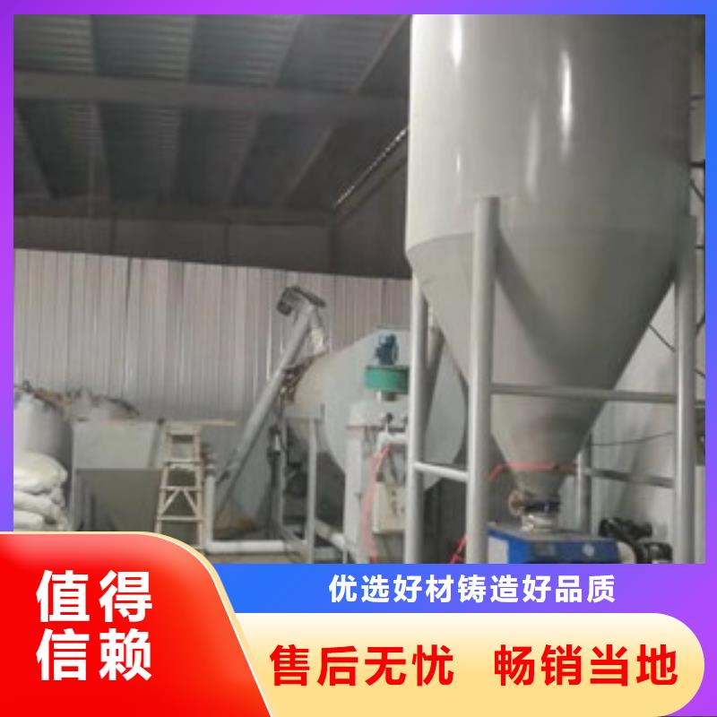 地坪砂浆搅拌机生产厂家