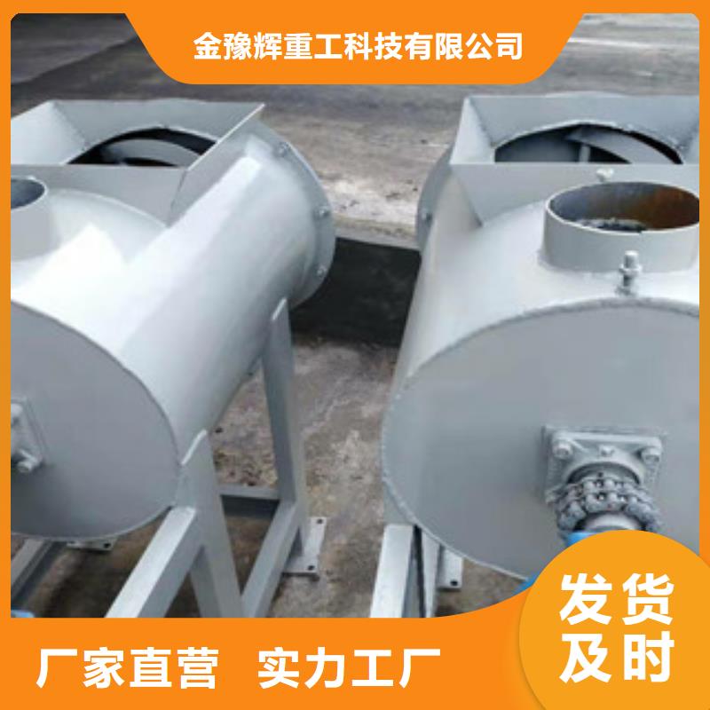 保温砂浆搅拌机厂家供应