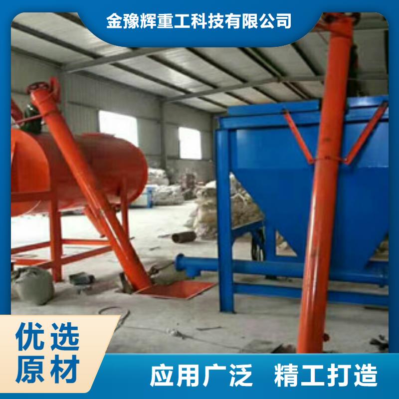 干粉砂浆搅拌机源头好货