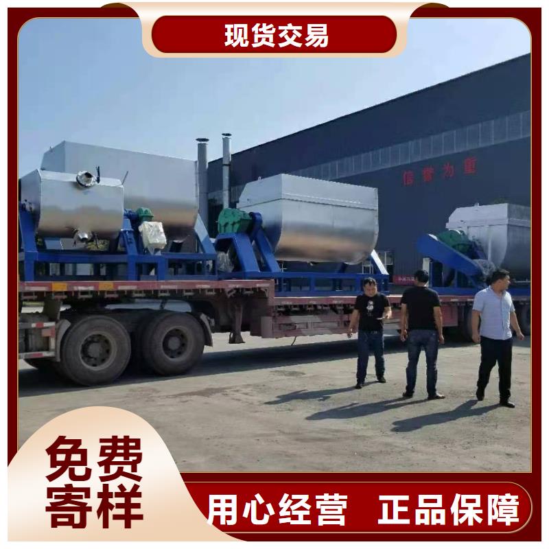 地坪砂浆搅拌机可定制