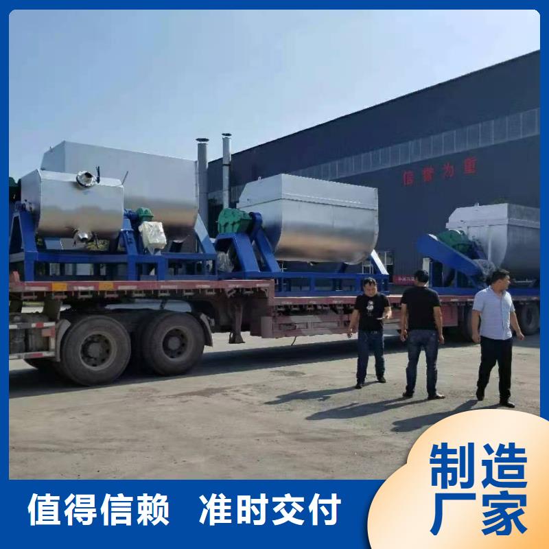 干粉砂浆搅拌机厂家报价