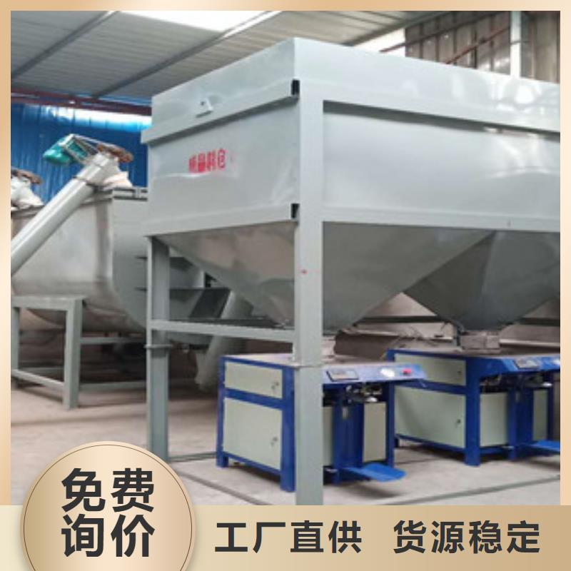 保温砂浆搅拌机按需定制