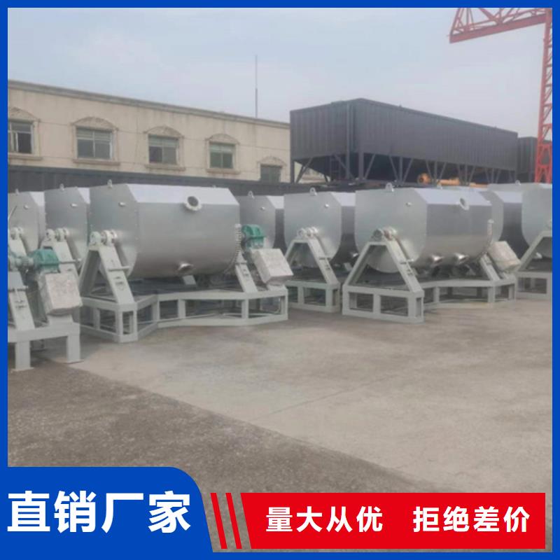 好品牌2吨真石漆搅拌机厂家欢迎您2025
