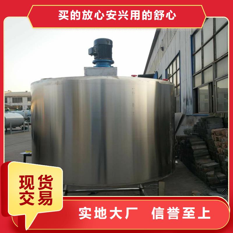 真石漆搅拌机自动翻转