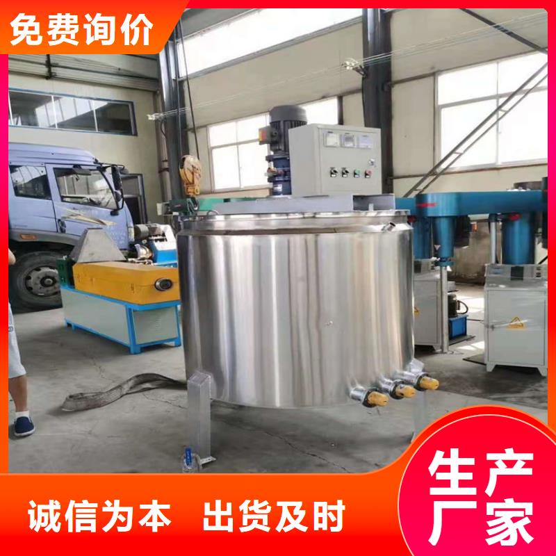 真石漆搅拌机自动翻转