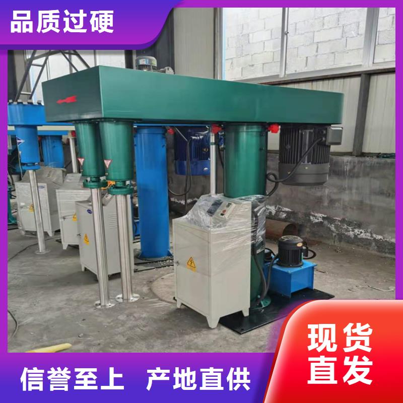 好品牌真石漆搅拌机厂家欢迎您2025