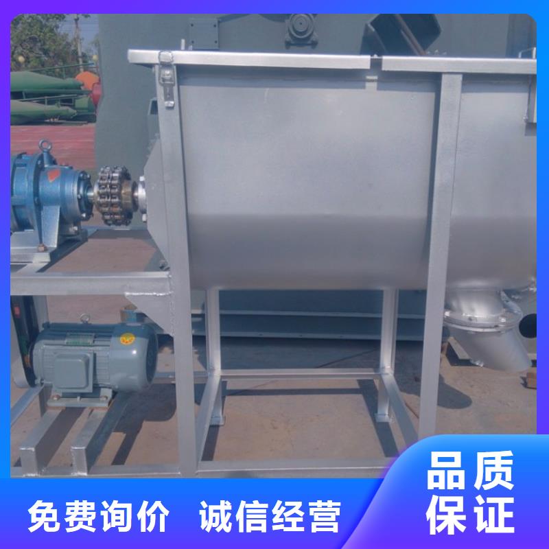 好品牌真石漆搅拌机厂家欢迎您2025