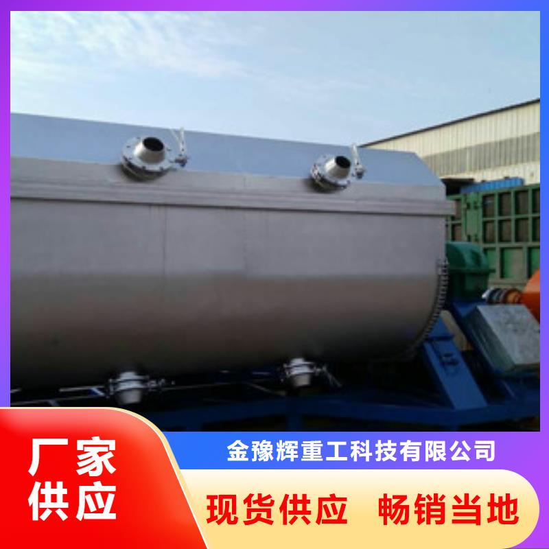 生产真石漆的机器源头好货