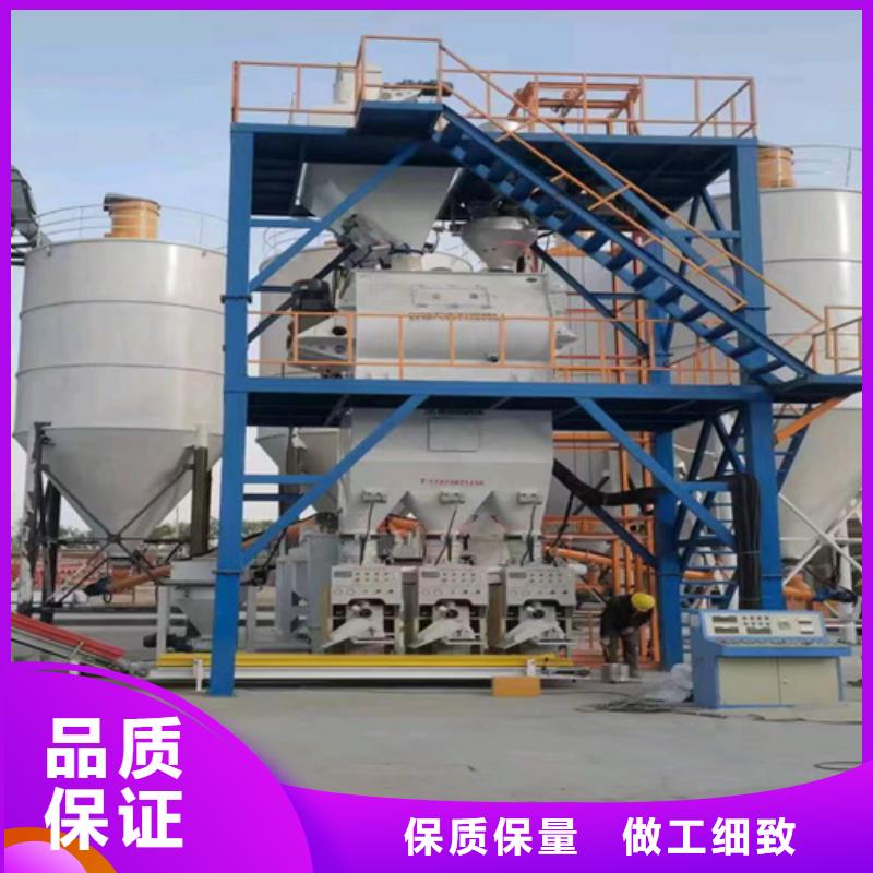 石膏砂浆生产线年产10万吨