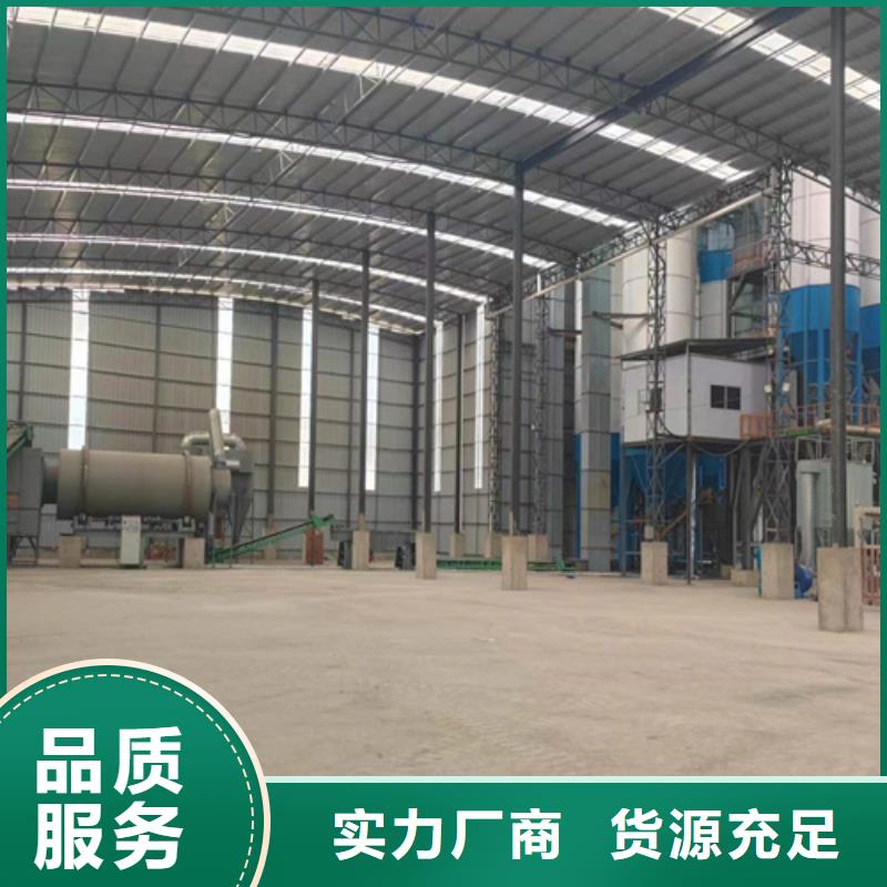 干粉砂浆生产设备厂家直供