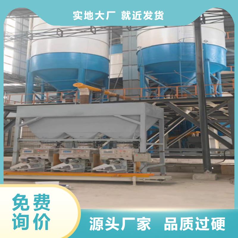 年产10万吨干粉砂浆生产线实力老厂