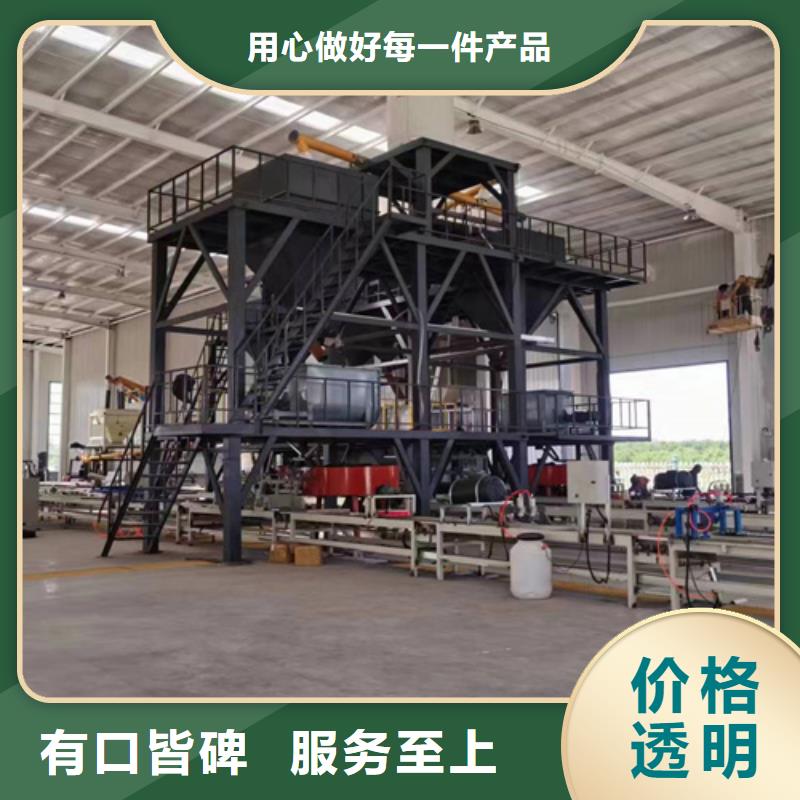 干粉砂浆设备实体大厂