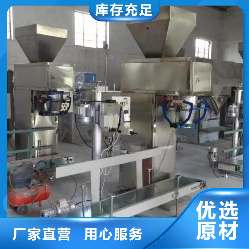 腻子粉生产线货源充足
