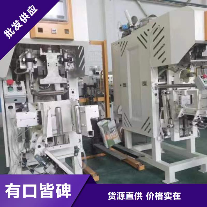 包装机-视频-甘肃省定西市金豫辉包装机可服务区域渭源|安定|庆阳|武威|临夏|金昌|甘南|兰州|张掖等