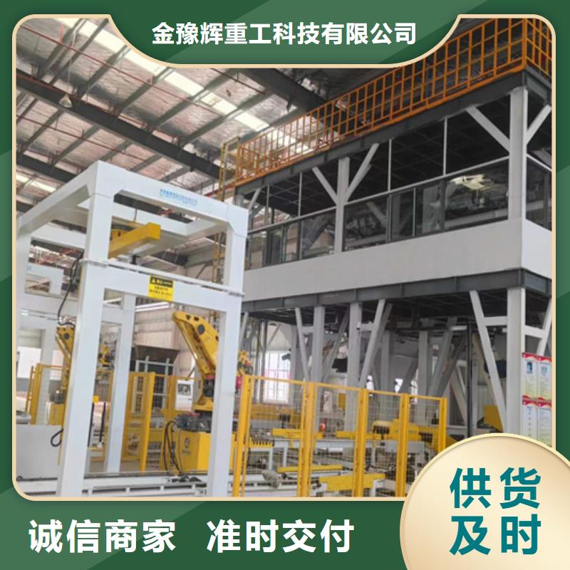 包装机-视频-包装机_浙江省金华市市场覆盖义乌|婺城|宁波|温州|丽水|嘉兴|湖州等