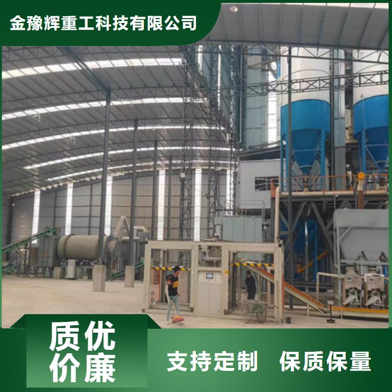 年产10万吨干粉砂浆生产线实力老厂