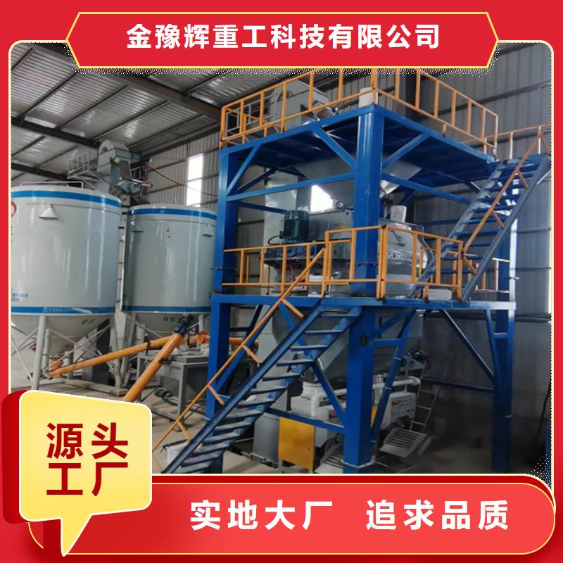 包装机-视频-包装机(金豫辉)覆盖地域河南省三门峡市湖滨|渑池|焦作|安阳|洛阳|南阳|鹤壁|平顶山|漯河